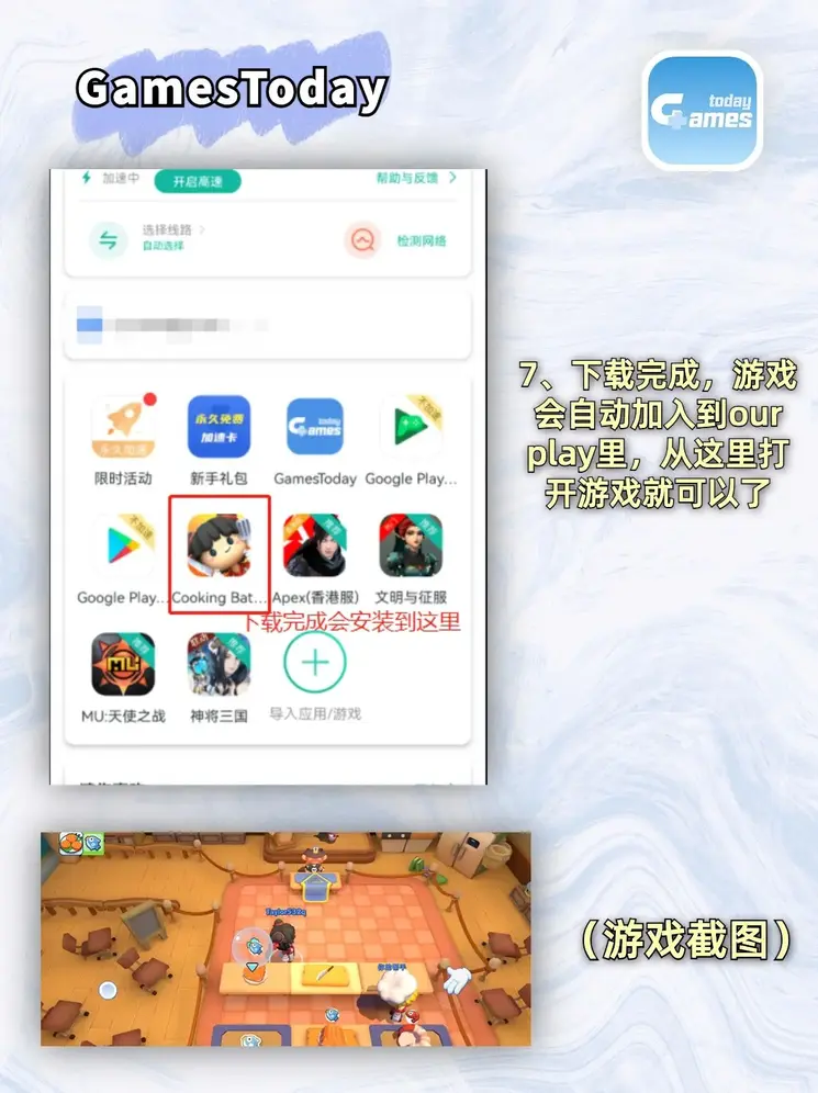 kaiyun登陆入口安装app下载截图4